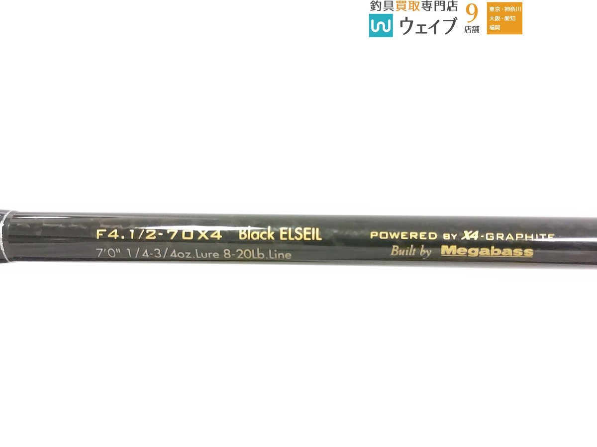 メガバス デストロイヤー オロチX4 1⁄2-70X4 F4・1⁄2-70X4 Megabass F4 