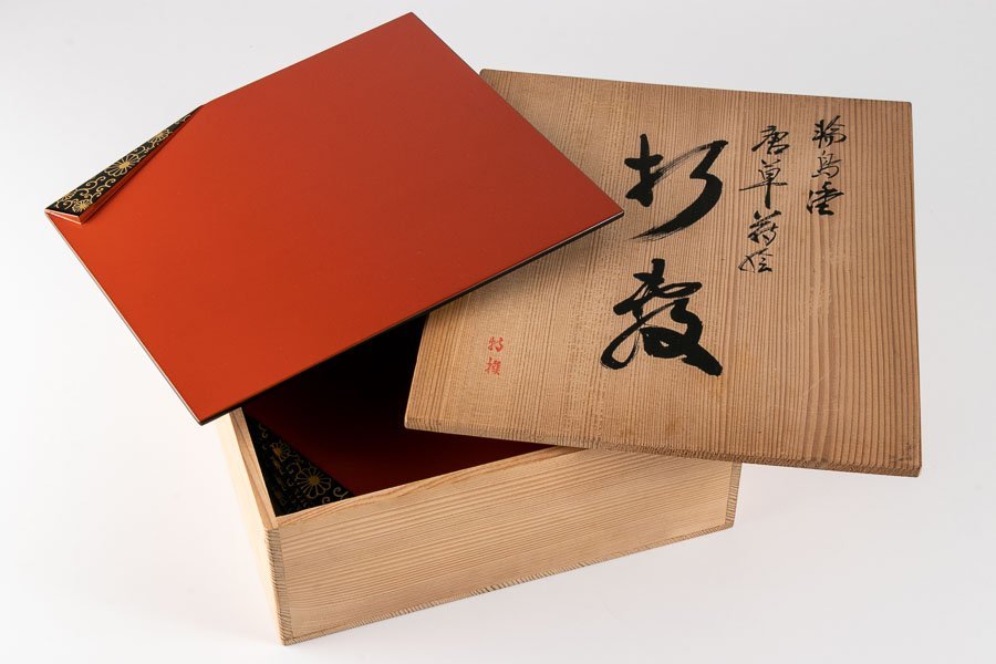 漆器 輪島塗 唐草蒔絵 折敷 特選 5客 共箱 13281 高蒔絵 料亭 日本料理