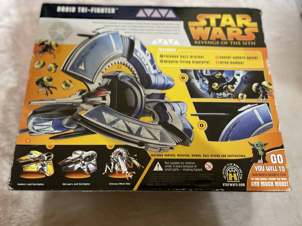 トミーダイレクト ジェダイ・スターファイター (アナキン機