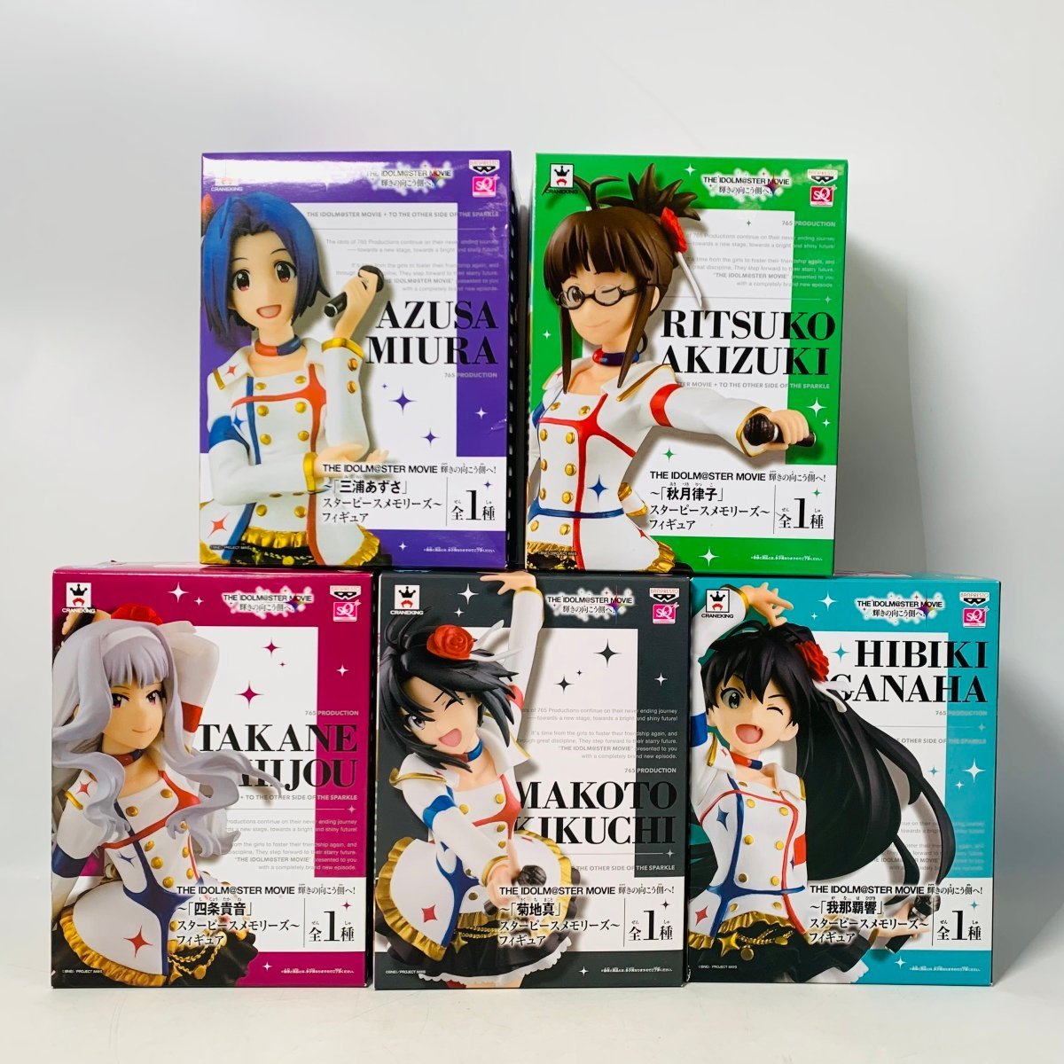 新品未開封 SQフィギュア アイドルマスター 四条貴音 我那覇響 菊地真 