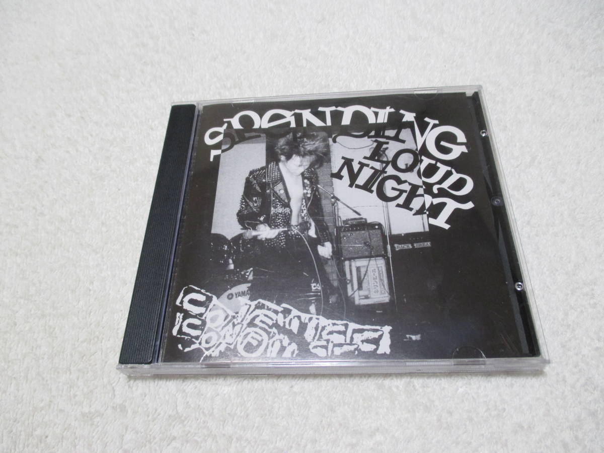 最新作，人気セール confuse spending loud night CD / execute outo zouo lip cream gauze(インディーズ)｜売買されたオークション情報、yahooの商品情報をアーカイブ公開 - オークファン インディーズ