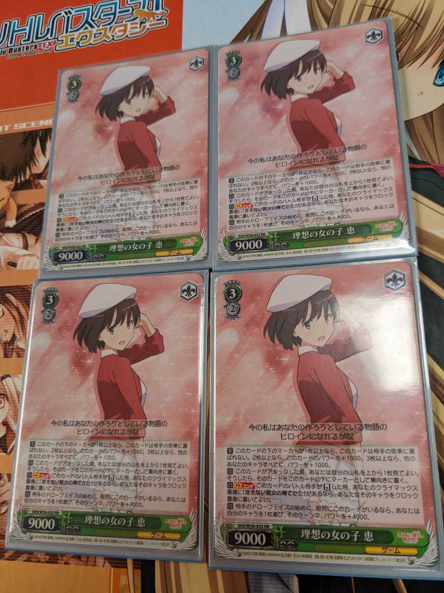 理想の女の子の値段と価格推移は 4件の売買情報を集計した理想の女の子の価格や価値の推移データを公開