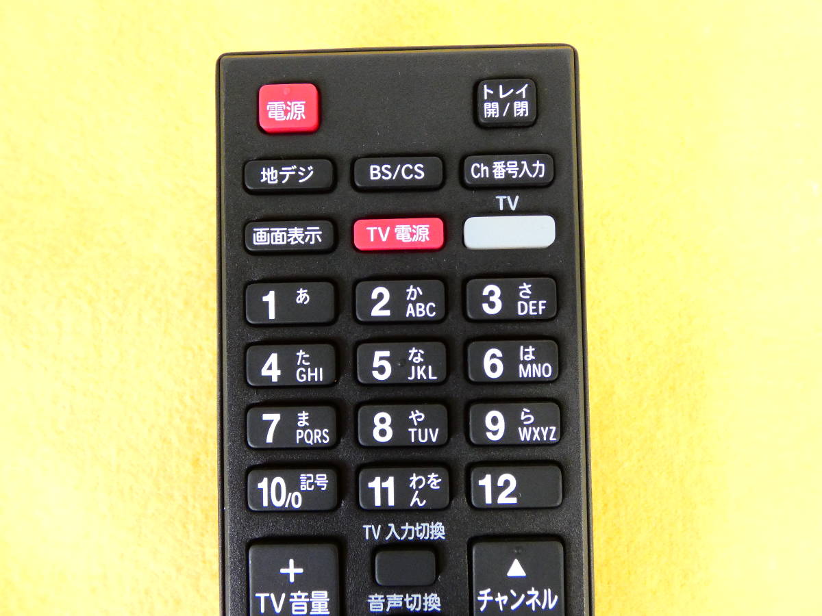 maxell RC-R3 リモコン BIV-R1021/BIV-R521 iVDR ブルーレイレコーダー