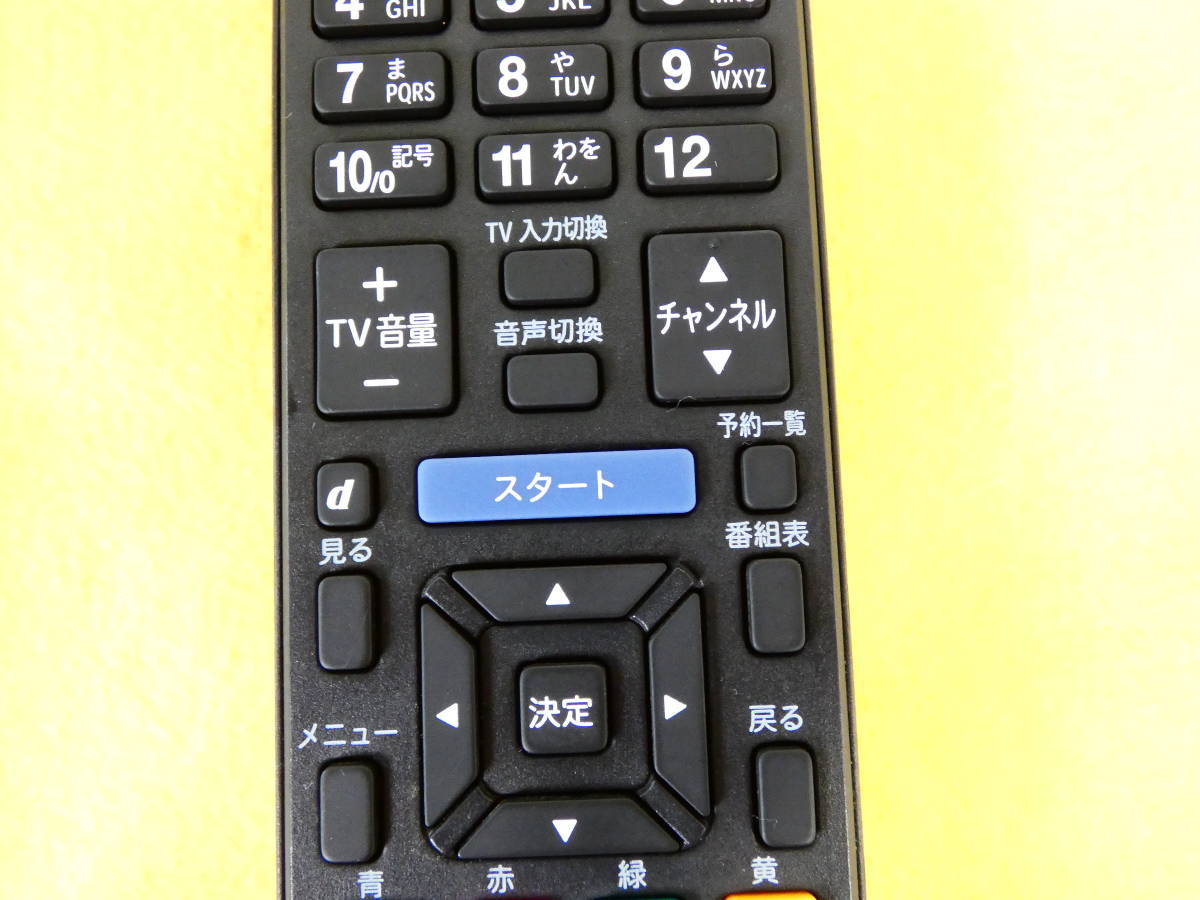 maxell RC-R3 リモコン BIV-R1021/BIV-R521 iVDR ブルーレイレコーダー