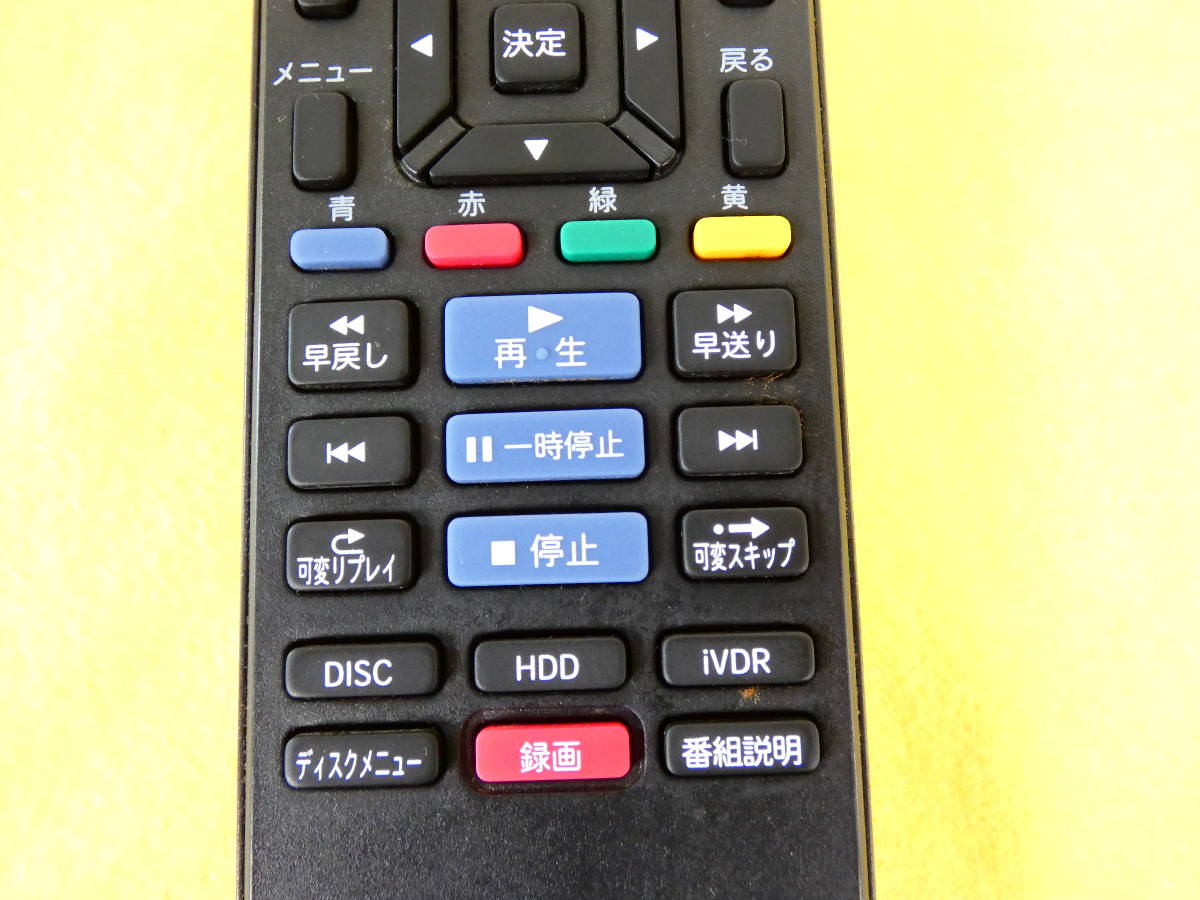 maxell RC-R3 リモコン BIV-R1021/BIV-R521 iVDR ブルーレイレコーダー