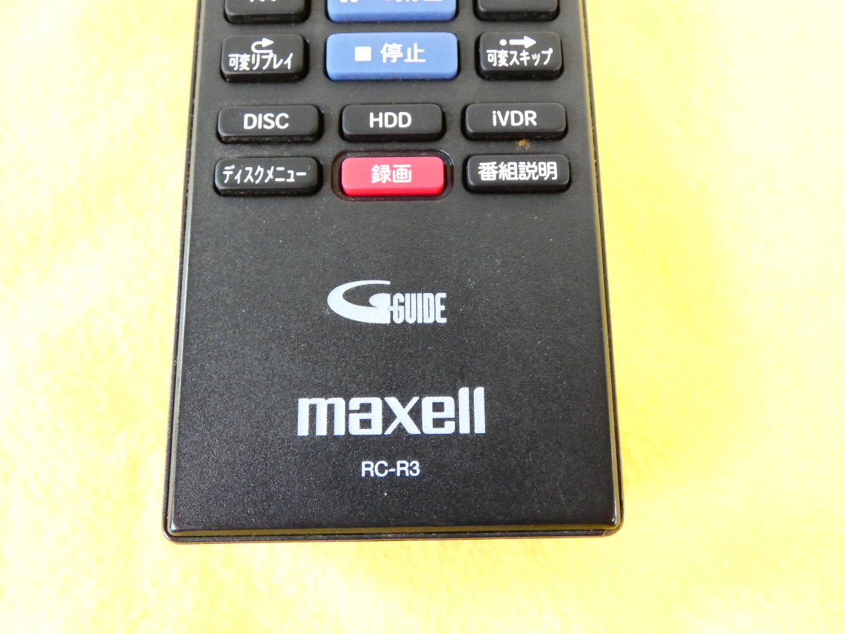 maxell RC-R3 リモコン BIV-R1021/BIV-R521 iVDR ブルーレイレコーダー