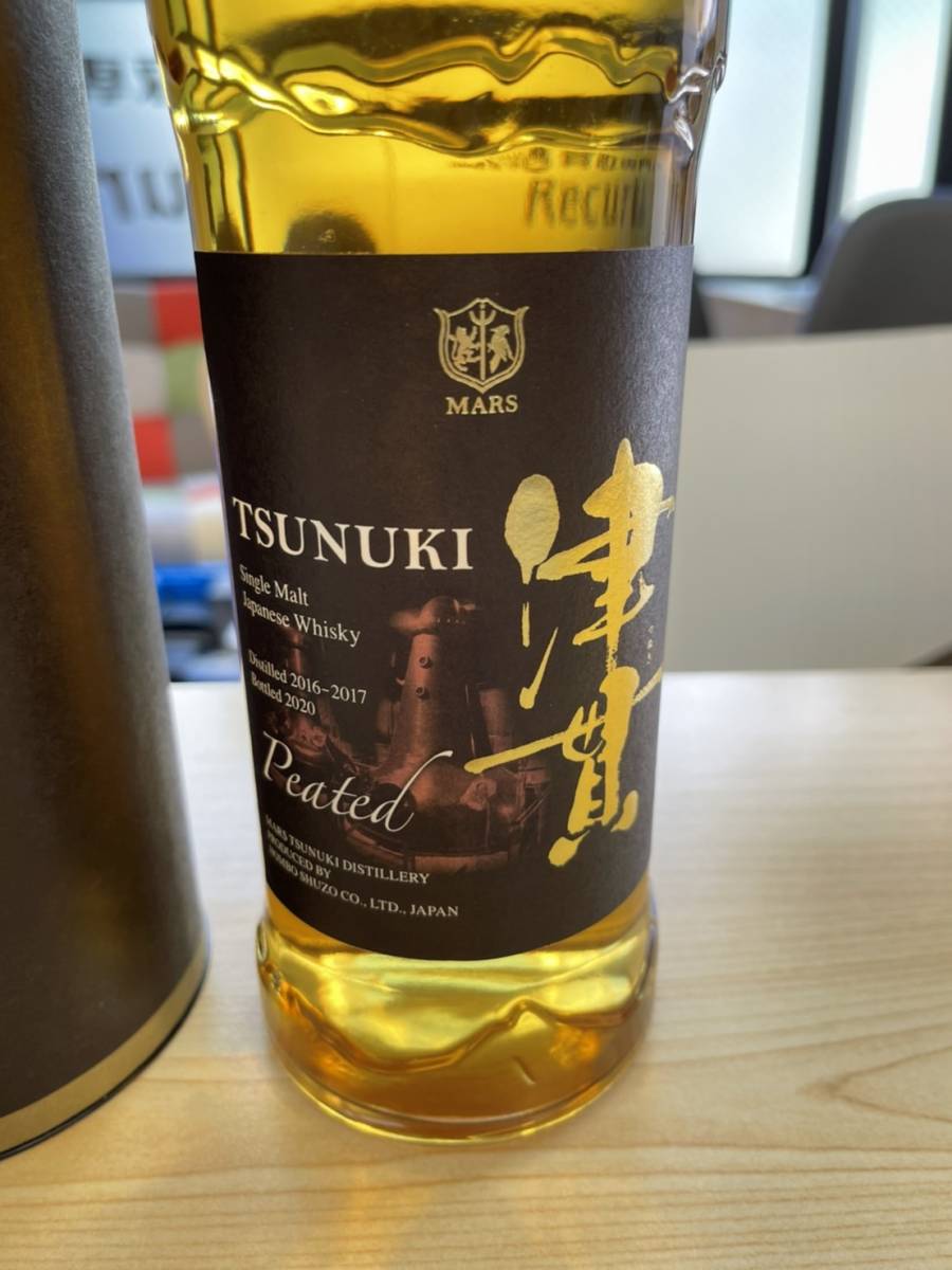 本坊酒造 マルスウイスキー 津貫 ザ・ファースト、ピーテッド 各1