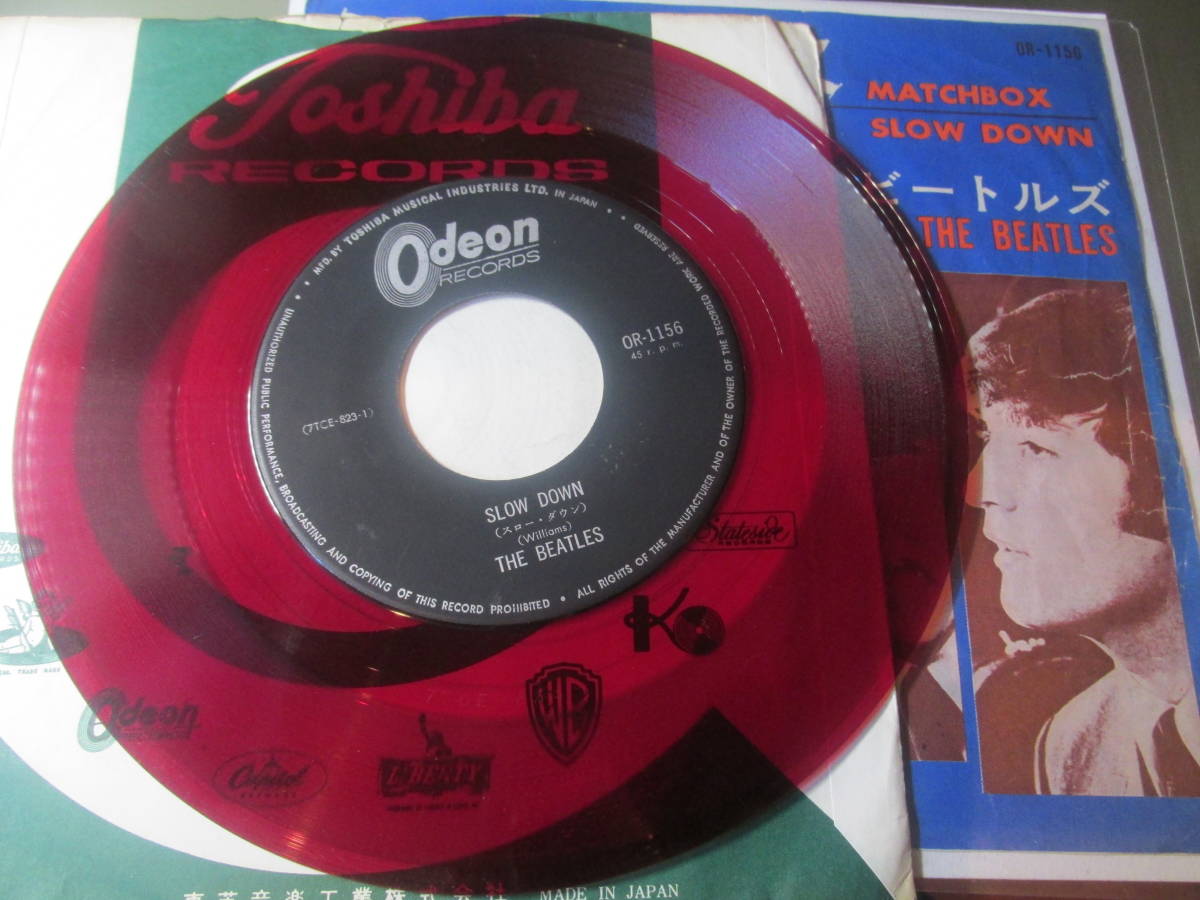 ビートルズ 赤盤 Beatles ⁄ | The No.5 Odeon BEATLES オデオン矢印帯