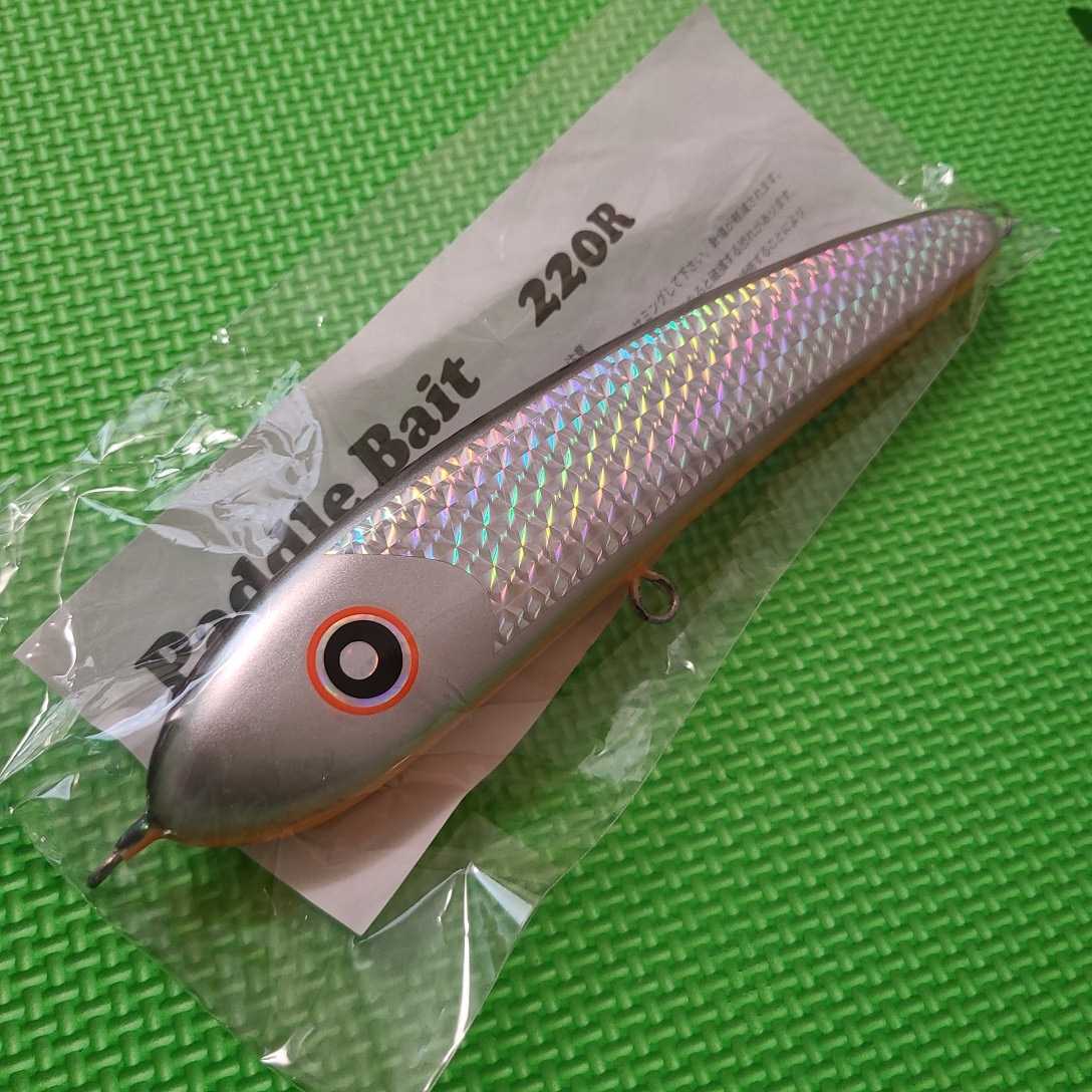 【送料無料】ローカルスタンダード パドルベイト 220R オリカラ ／ Local Standard　Paddle Bait