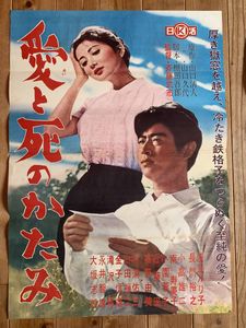長門裕之のYahoo!オークション(旧ヤフオク!)の相場・価格を見る｜Yahoo 