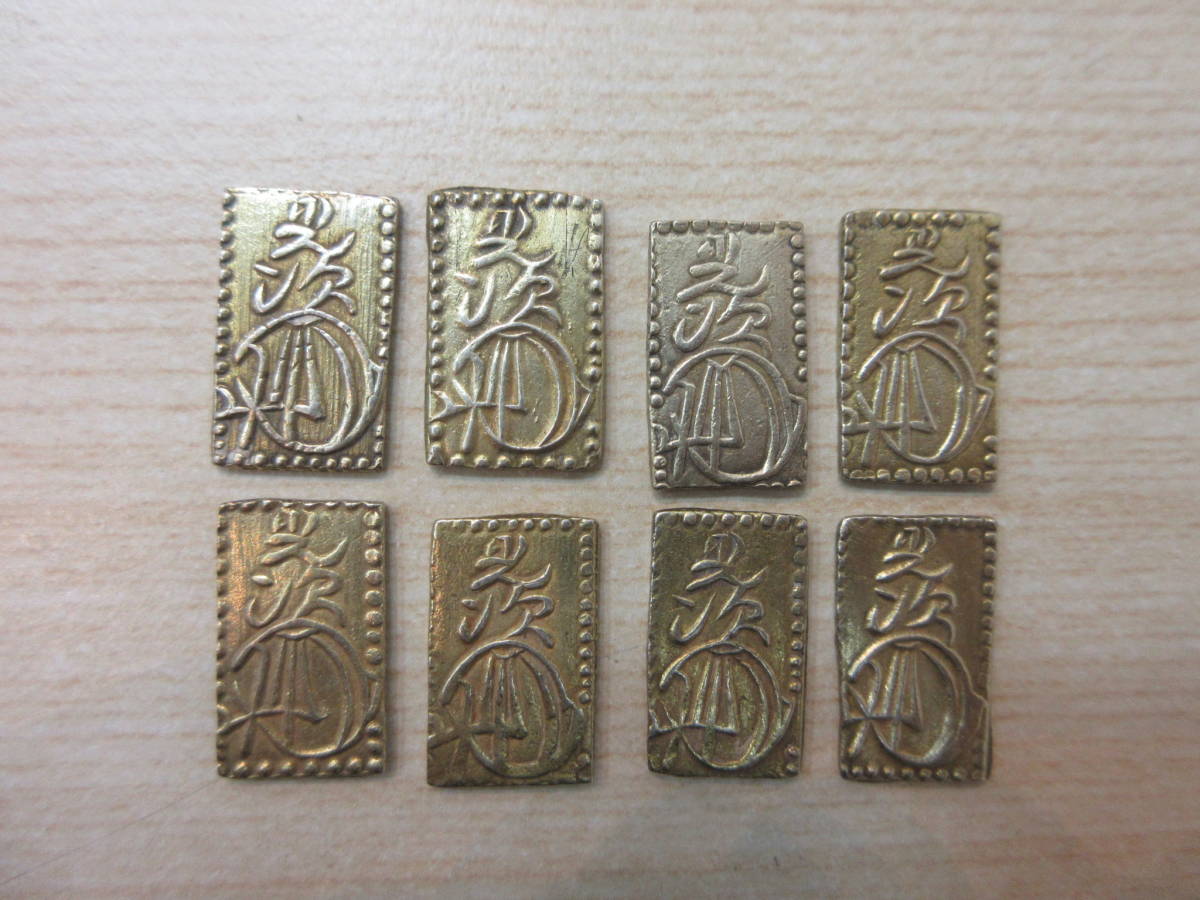二分判金の価値を全種解説！偽物の見分け方を画像付きで紹介 | 明治 