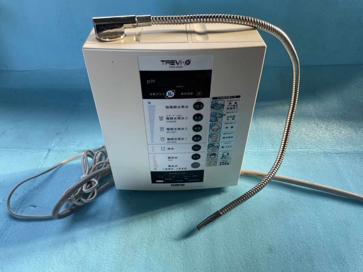 FWH-6000 ジャンク トレビ FWH6000 G ジャンク FWH-6000 ジャンク 【公式通販】