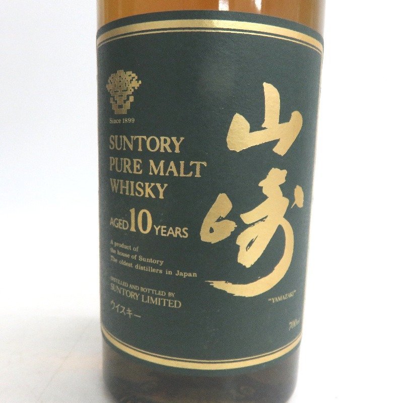 大阪府配送限定 サントリー 山崎 10年 ピュアモルト グリーンラベル