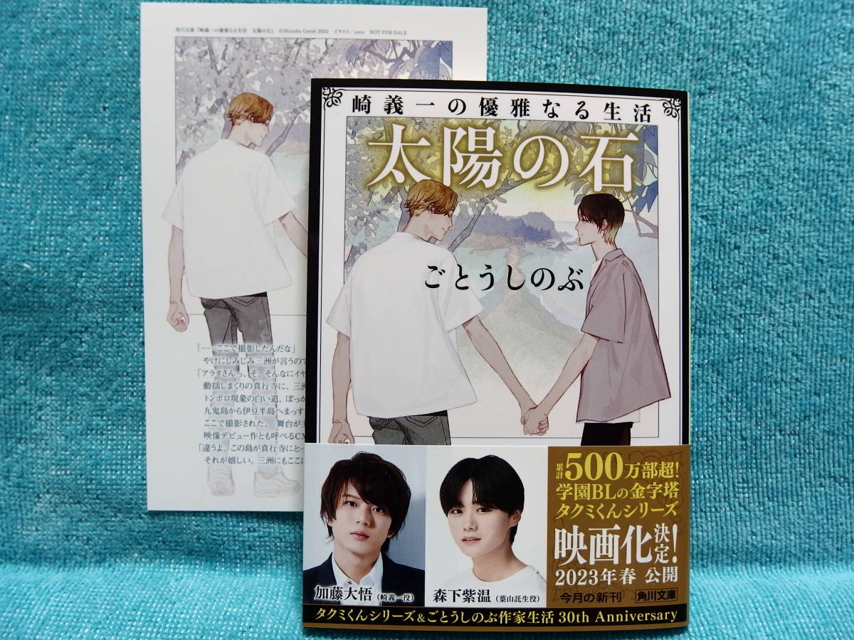 ごとうしのぶの値段と価格推移は 275件の売買情報を集計したごとうしのぶの価格や価値の推移データを公開