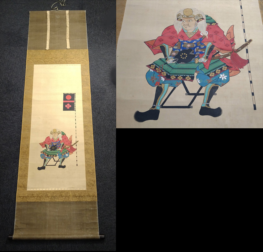 兜割② 鐵地 十手 兜割 蝶象嵌 兜 鉄錆地塗片白三