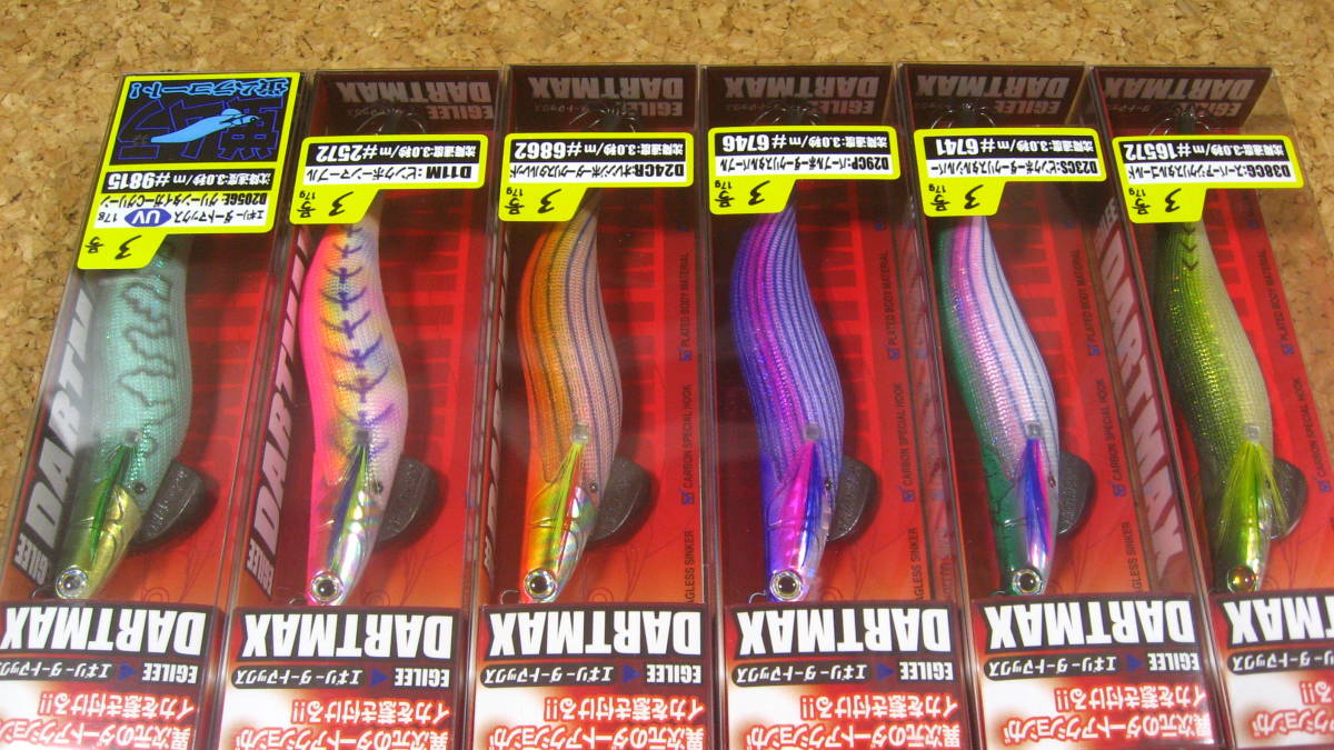 エギリー ダートマックス フィッシュリーグ - 3.5号 DARTMAX エギ 3号
