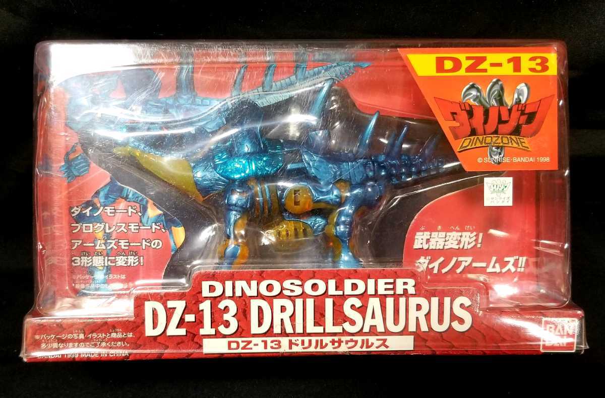 バンダイ DZ-13 ダイノゾーン ドリルサウルス DZ－13 ドリルザウルス