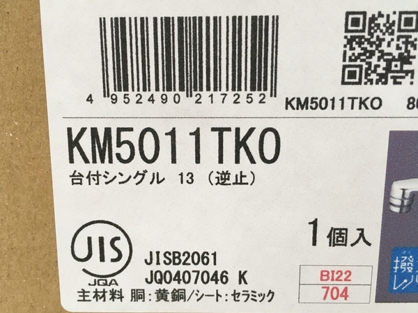 限定SALE，爆買い KVK KM5011TKO 台付 シングルレバー 混合水栓 未使用 T6955516