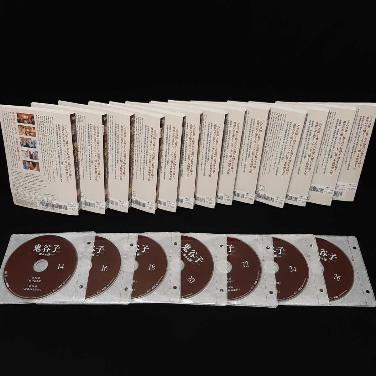 送料無料！鬼谷子 -聖なる謀 DVD 全巻セット 全26巻 きこくし せいなる