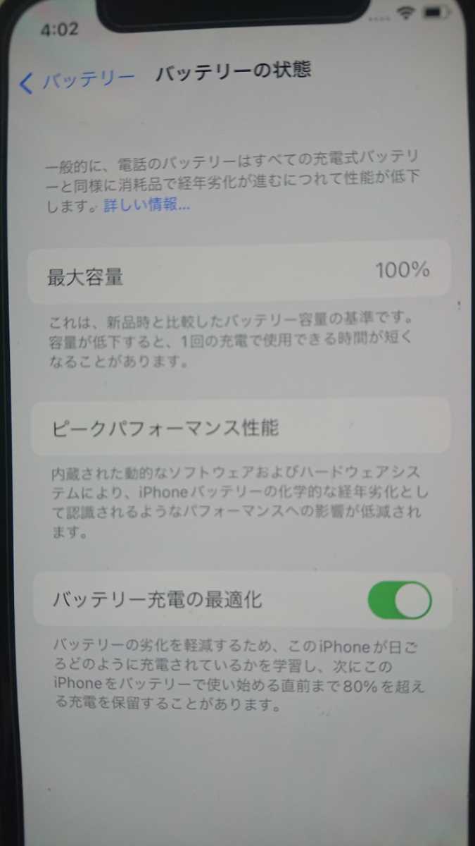 豊富な，正規品 新品同様 iPhone12mini 64GB バッテリー100% ネットワーク利用制限○ Apple
