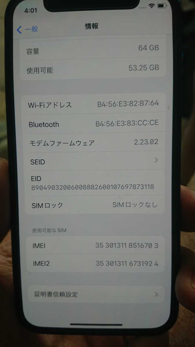 豊富な，正規品 新品同様 iPhone12mini 64GB バッテリー100% ネットワーク利用制限○ Apple