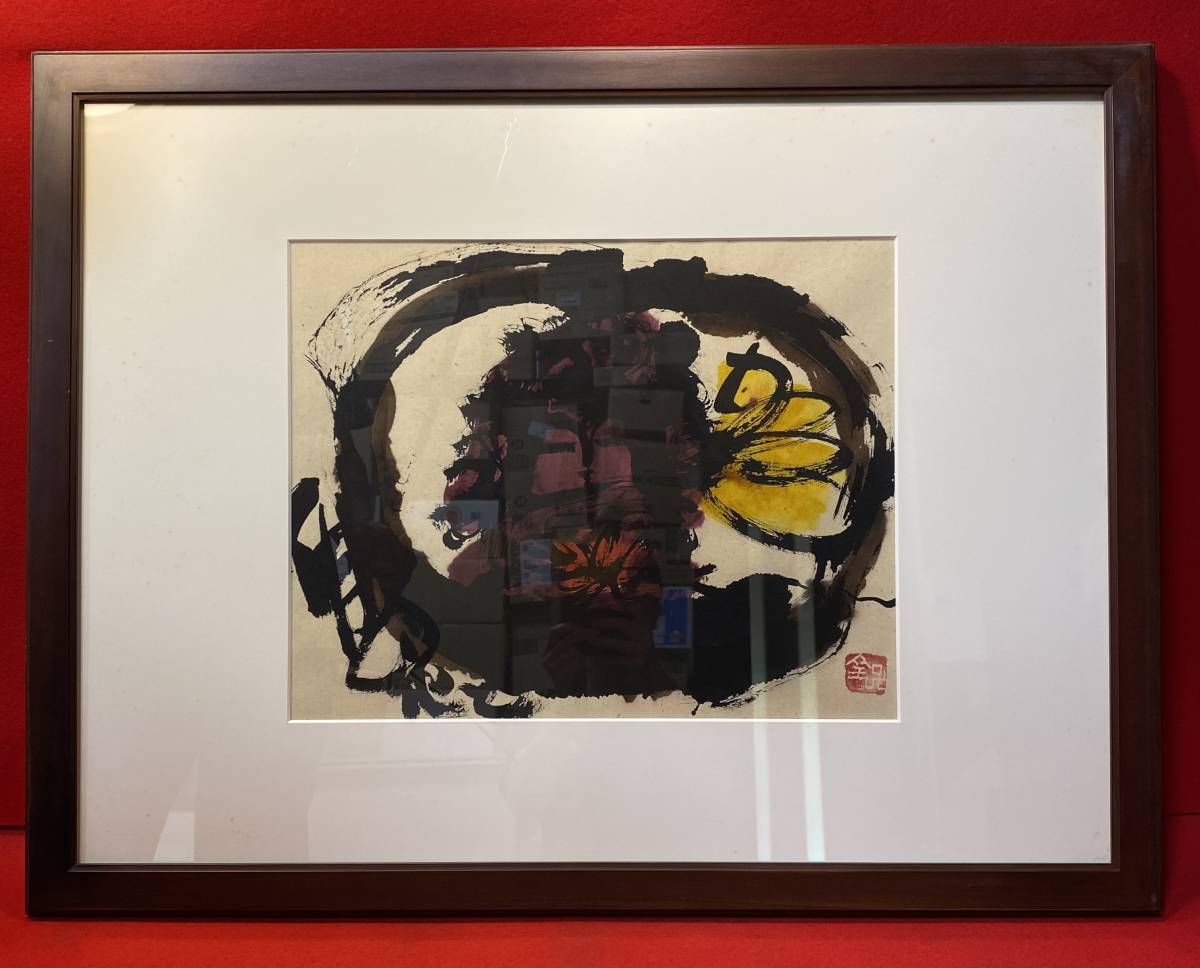 水墨画額　大仏と子猫　肉筆保証 迫力の墨彩画 絵画額『金子義郎「佛と花と」肉筆』額装 紙箱入 彩墨画