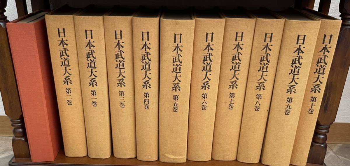 絶版書籍 復刻版 肥後三郎 弓に生きる 松永重児 第二版 松永弓具店発行