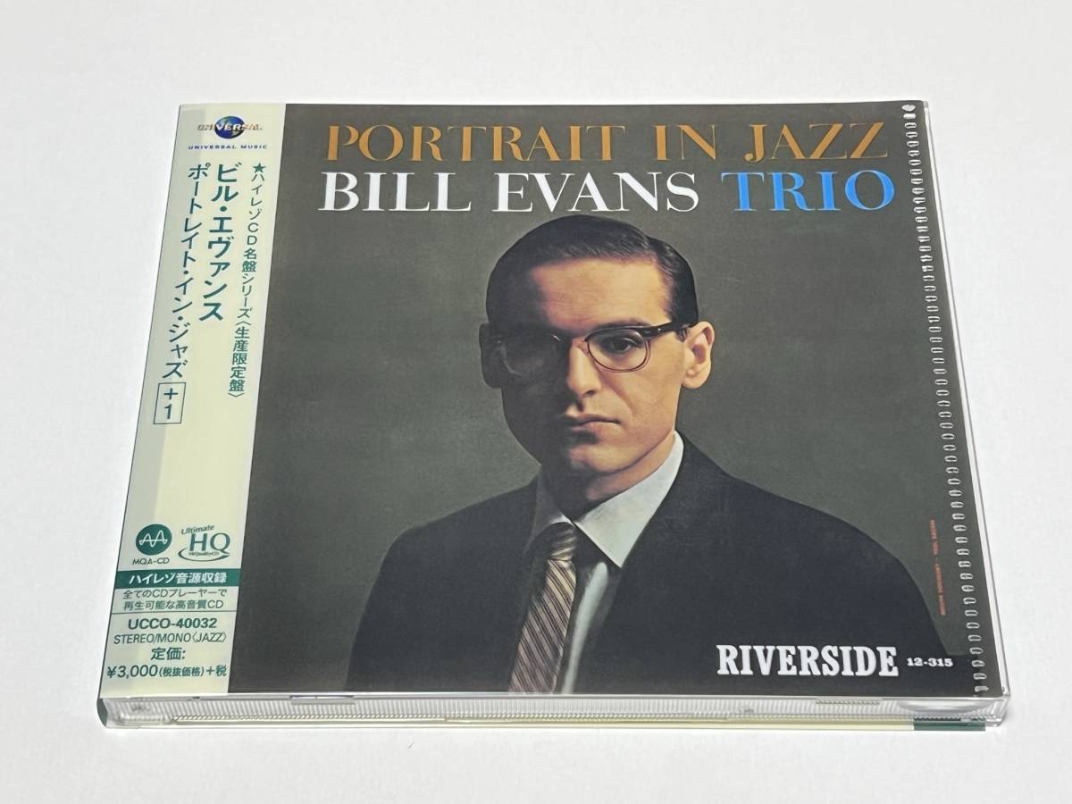 【最新作，お買い得】 UHQCD x MQA-CD ビル エヴァンス / Portrait In Jazz Bill Evans ポートレイト イン ジャズ +1 UCCO-40032(ジャズ一般)｜売買されたオークション情報、yahooの商品情報をアーカイブ公開 - オークファン ジャズ一般