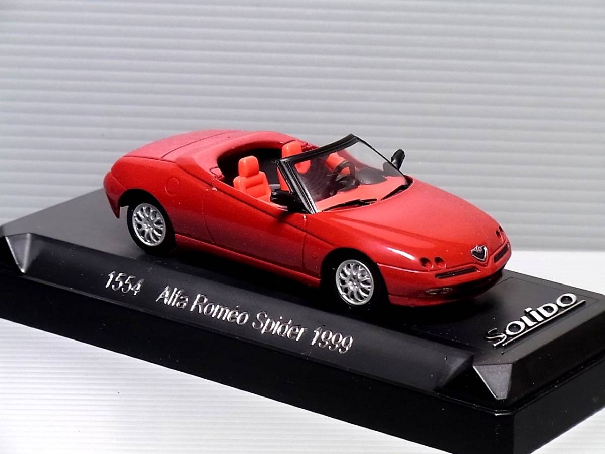 【新作入荷，本物保証】 1/43 SOLIDO ソリド アルファロメオ Ａlfa Romeo Spider 1999(ソリド)｜売買されたオークション情報、yahooの商品情報をアーカイブ公開 - オークファン ソリド