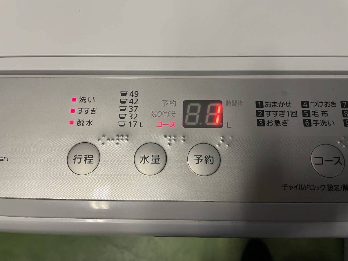 直接受け渡し送料無料】パナソニック 6.0Kg 全自動洗濯機 NA-F60B13