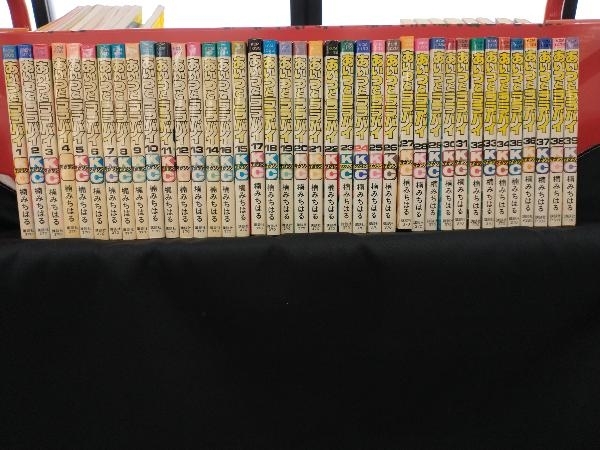 あいつとララバイ（全39巻セット） 楠みちはる あいつとララバイ 楠み