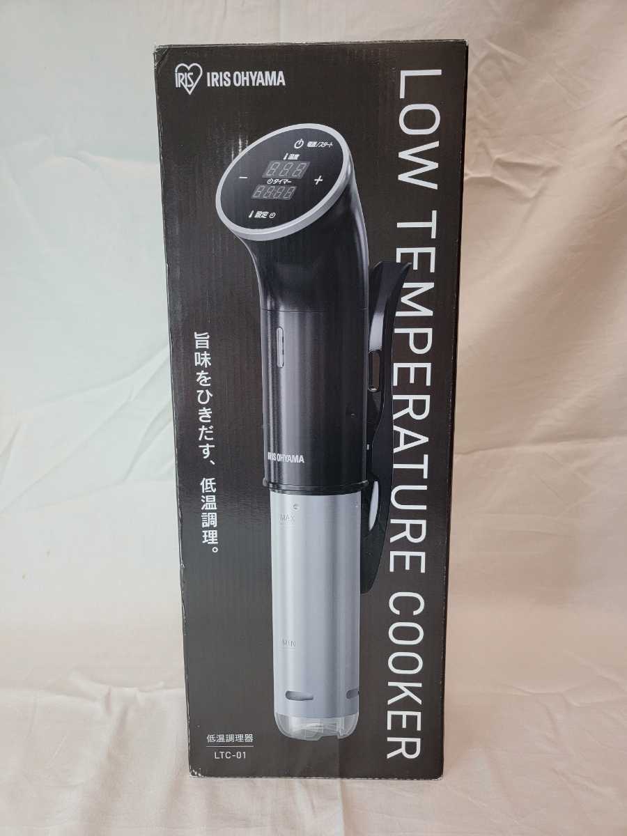 アイリスオーヤマ、税別14,800円の低温調理器「LTC-01」 - 価格.com