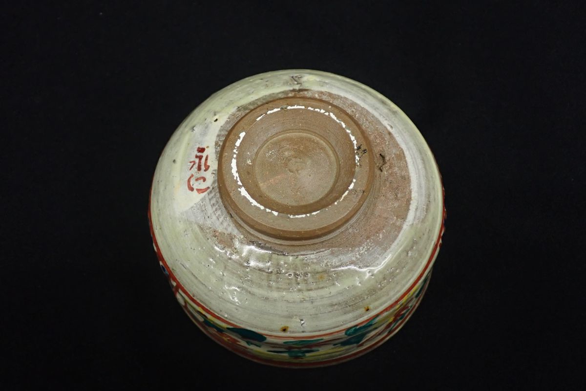 壺屋陶器事業協同組合オンラインショップ 小橋川陶芸店・永仁窯 壺屋焼