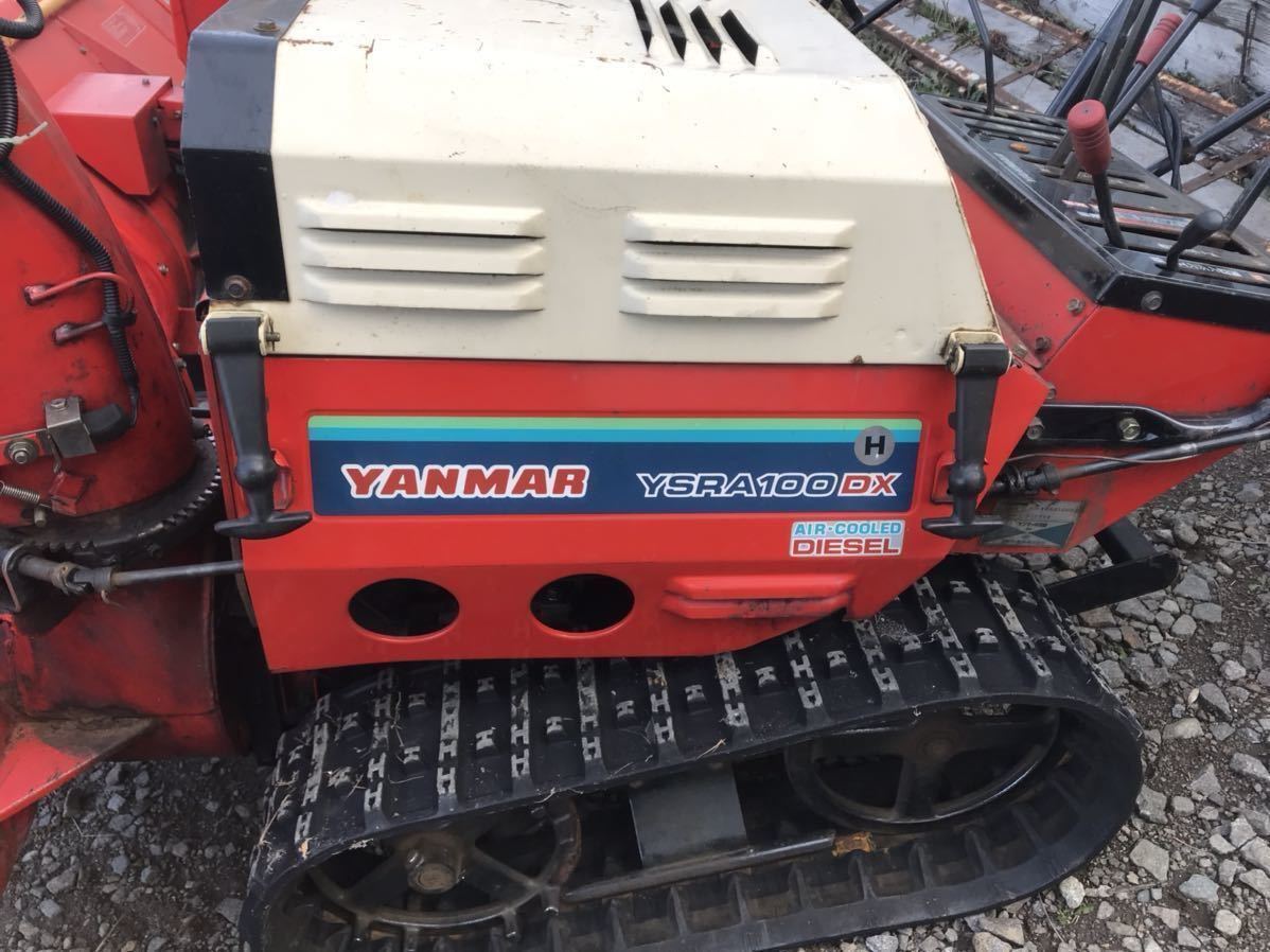 ヤンマー除雪機YSRA100DXディーゼル(お話中)