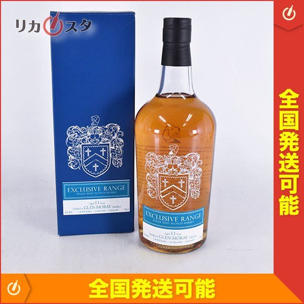 グレンマレイ 古酒☆グレン 700ml マレイ レンジ 11年