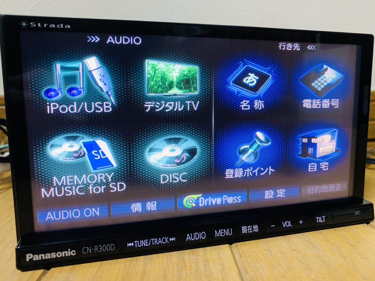パナソニック ストラーダ CN-R300WD - HDMI 音の匠 ナビ 2017年版地図 