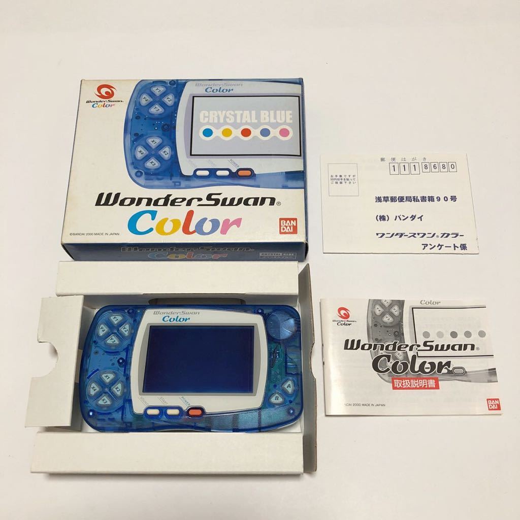 新品即納 【動作良好】ワンダースワンカラー 本体 WonderSwan Color
