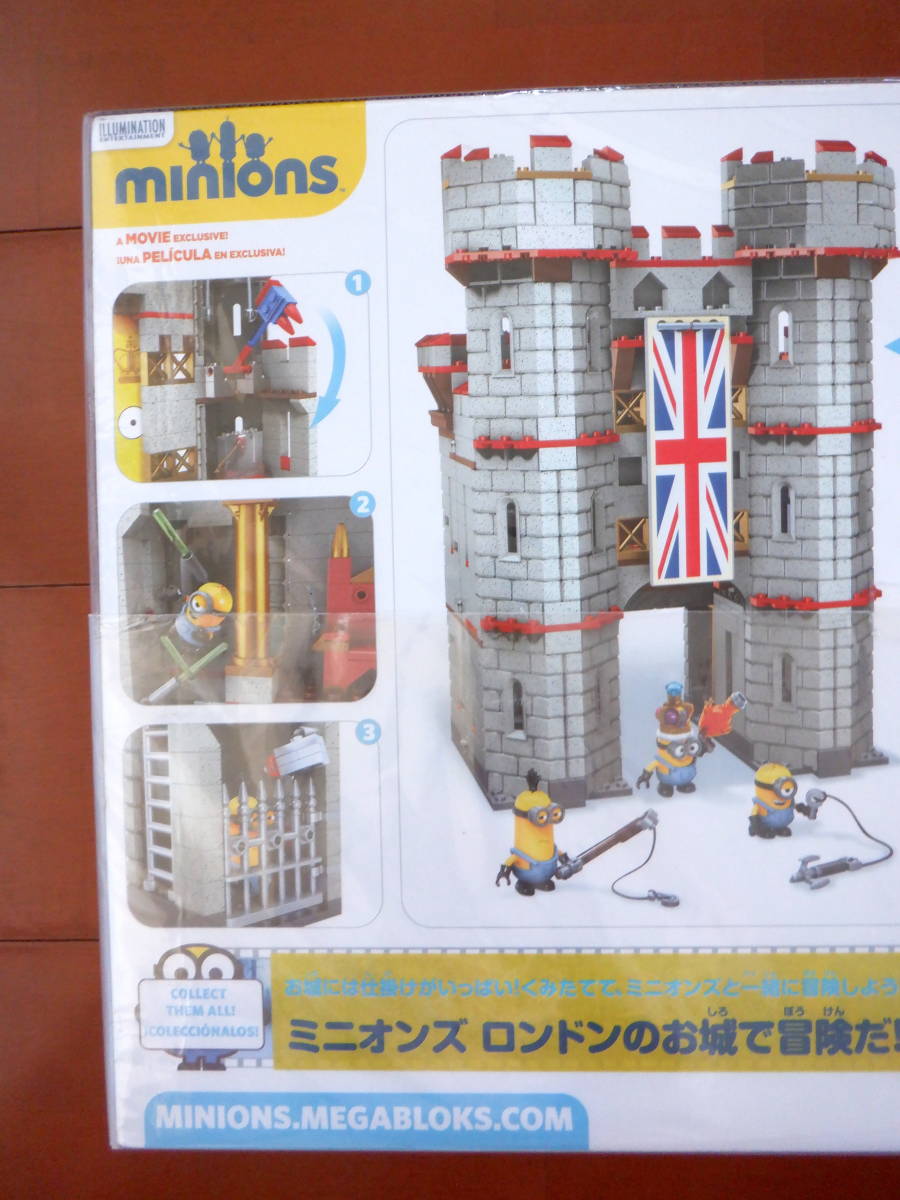 ミニオンズ メガブロック | ロンドンのお城で冒険だ！ 価格 レゴ!?ミニオンズがやってくる（ロンドンのお城で冒険だ! 786ピース ロンドンのお城で冒険だ! Minions mega マテル Mattel 2026年最新Yahoo!オークション [メガブロック CNT39 -メガブロック(おもちゃ、ゲーム)の