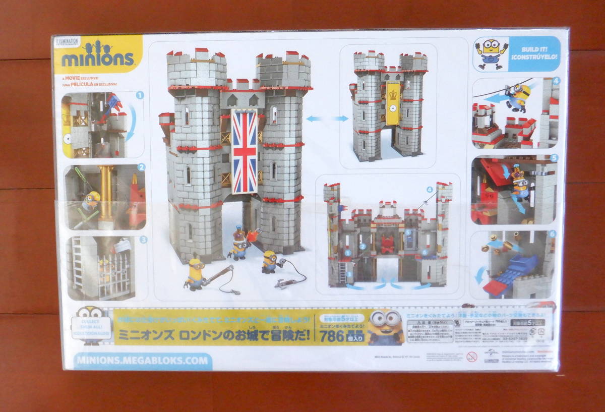 ミニオンズ メガブロック | ロンドンのお城で冒険だ！ 価格 レゴ!?ミニオンズがやってくる（ロンドンのお城で冒険だ! 786ピース ロンドンのお城で冒険だ! Minions mega マテル Mattel 2026年最新Yahoo!オークション [メガブロック CNT39 -メガブロック(おもちゃ、ゲーム)の