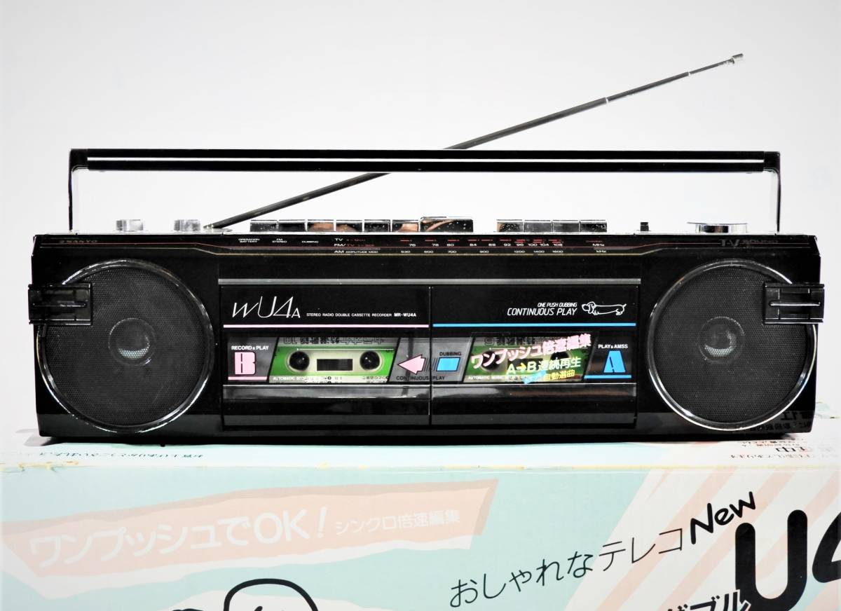 ☆SANYO【おしゃれなテレコ Newダブル MR-WU4A】動作確認済み