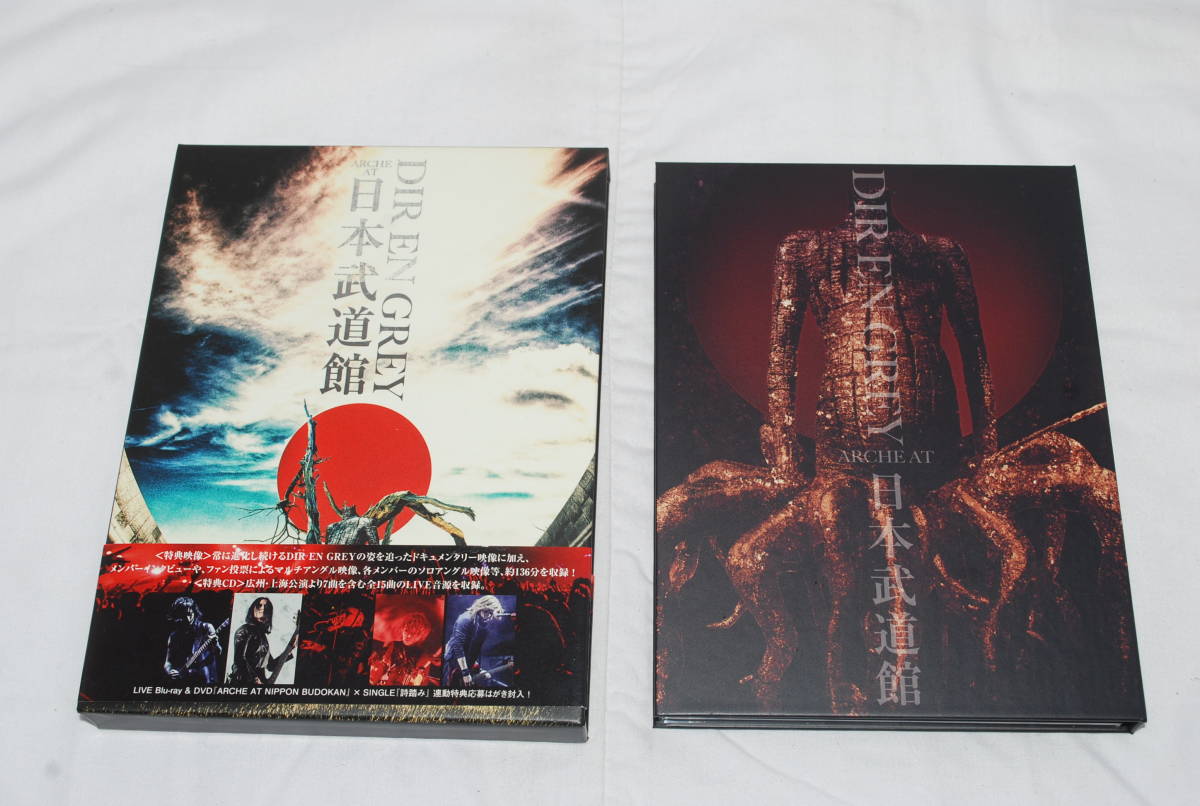 EN DIR GREY GRAY ARCHE日本武道館ブルーレイ 初回生産限定盤 ディスク