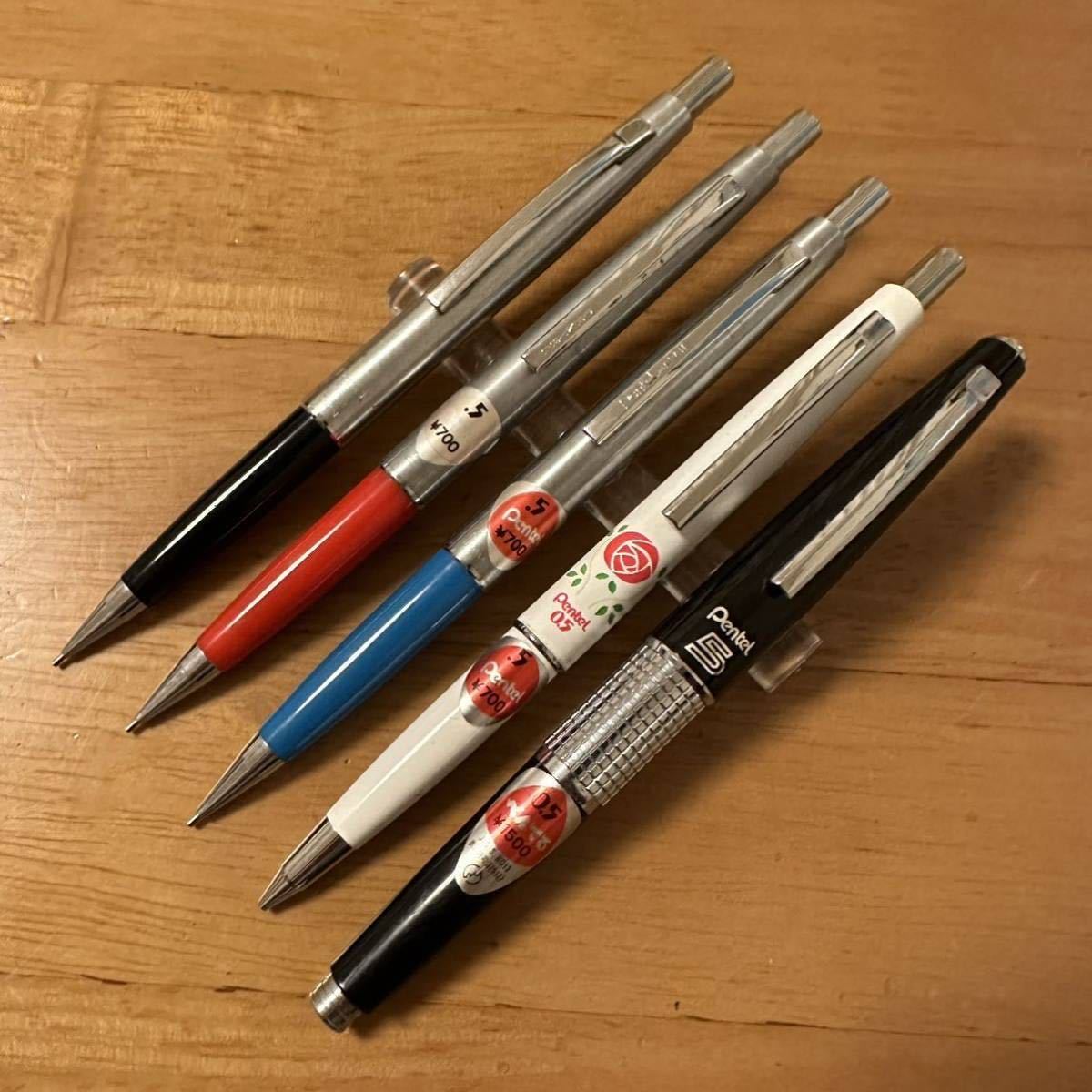 「廃盤」ぺんてる5 シャーペン 0.5 11本セット 新品 新品 廃盤 Pentel ぺんてる 5 シャーペン 色々 5本セット 0.5mm