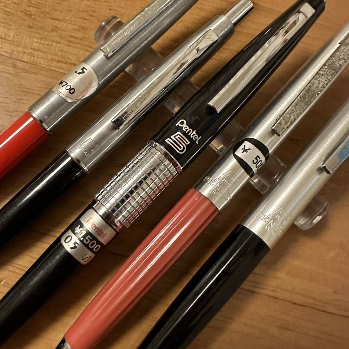 新品 廃盤 Pentel ぺんてる 5 シャーペン 色々 5本セット 0.5mm
