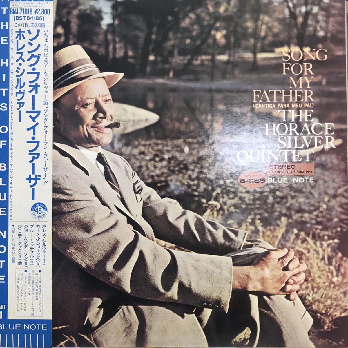 ジャズレコード ホレス・シルヴァー 2LPセット 6PIECE OF SILVER