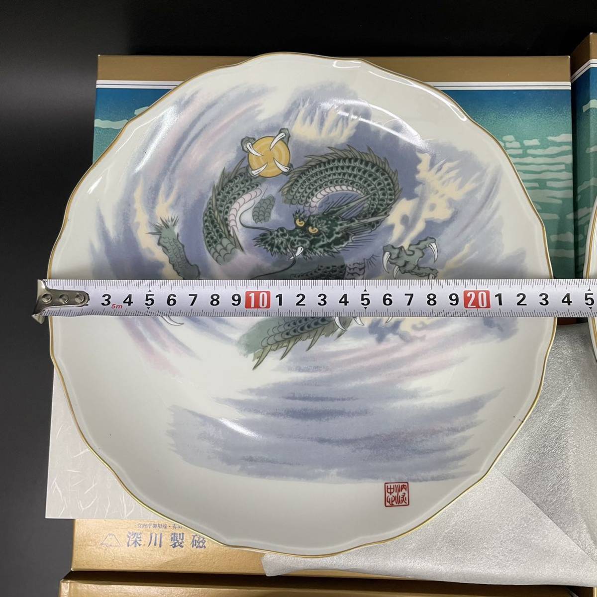 皿 深川製磁 有田焼 | 2026年最新Yahoo!オークション 干支の中古品