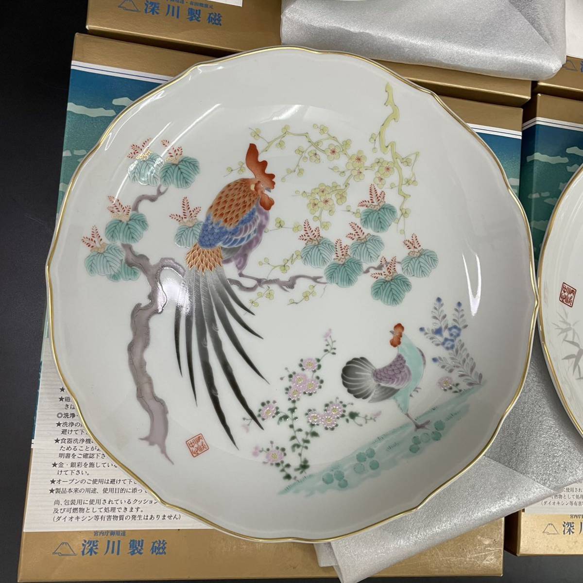 皿 深川製磁 有田焼 | 2026年最新Yahoo!オークション 干支の中古品