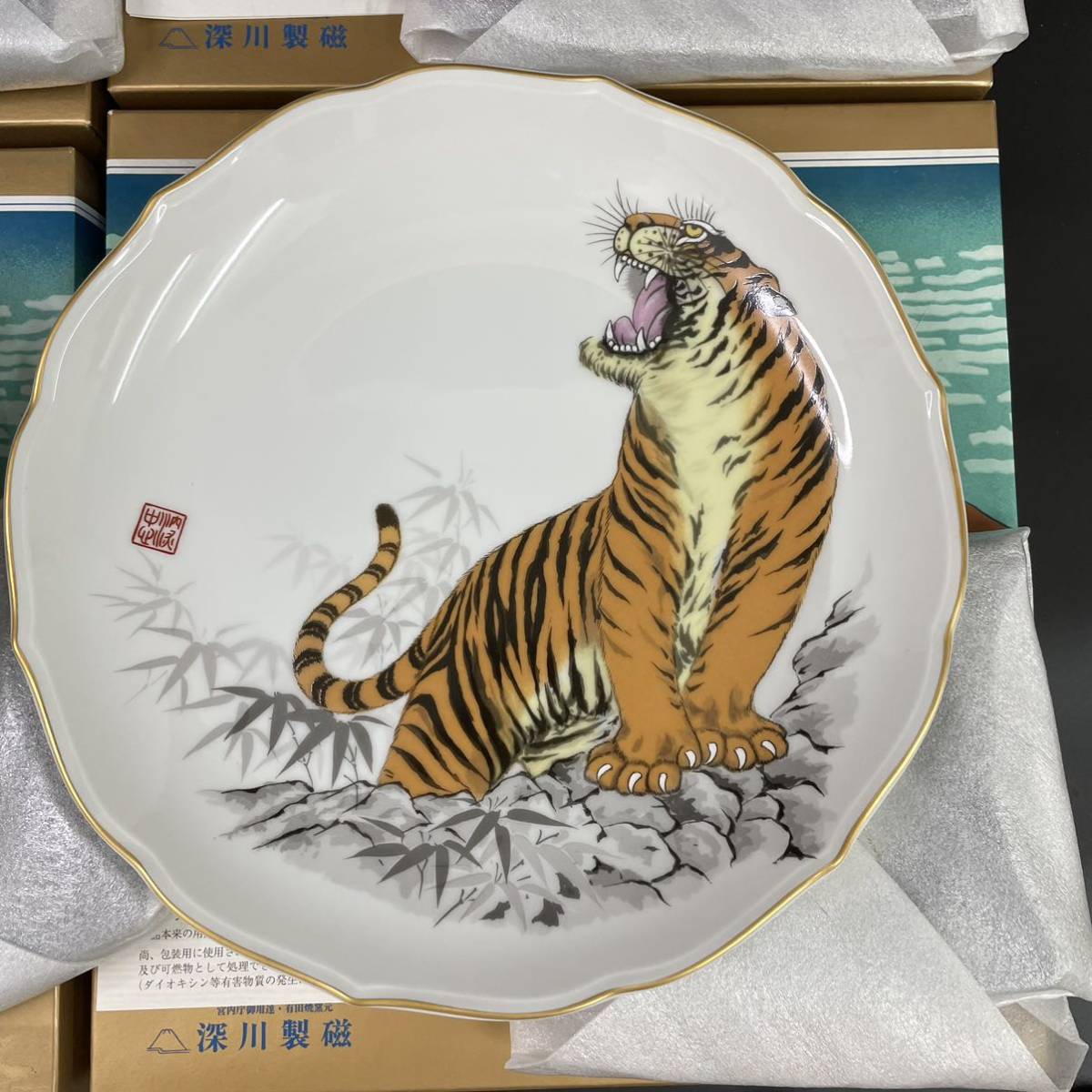 皿 深川製磁 有田焼 | 2026年最新Yahoo!オークション 干支の中古品