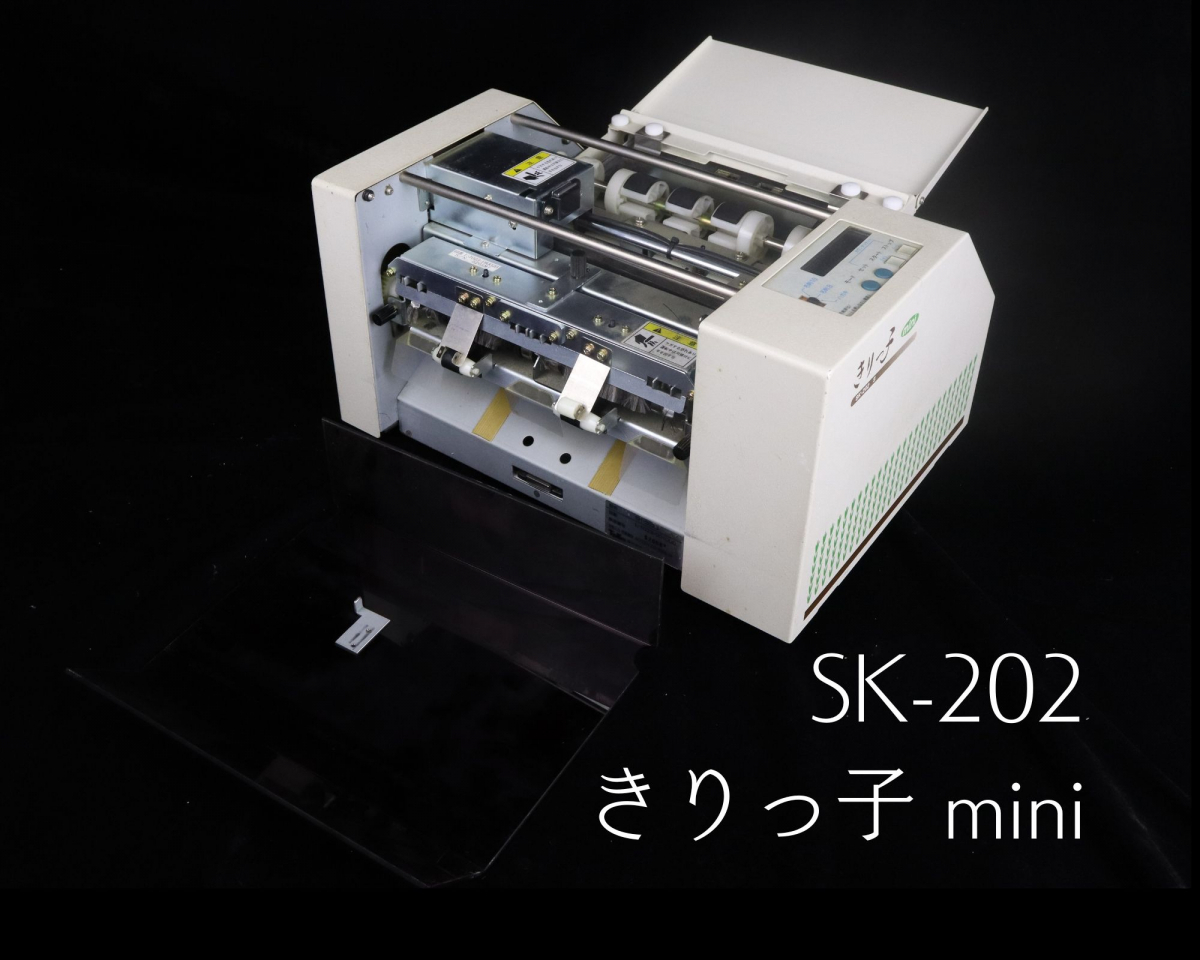 きりっ子mini SK-202 S （取扱説明書つき）名刺 ◇上田トーコー / 名刺