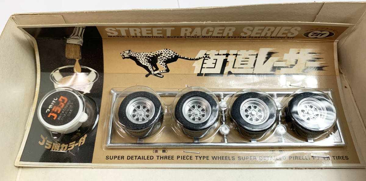 ☆ 未組立品 東京マルイ トヨタ セリカGT oh! My 街道レーサー 1/24 