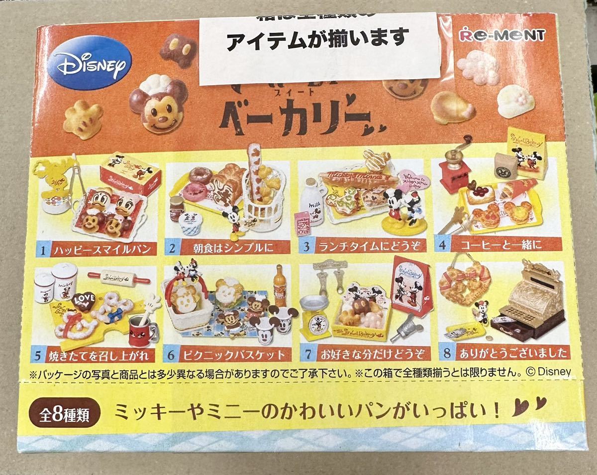【品質保証，限定SALE】 リーメント ミッキー&ミニー sweet ベーカリー 全8種 フルコンプ 食玩 スイート ベーカリー ディズニー ミニチュア ドールハウス(その他)｜売買されたオークション情報、yahooの商品情報を その他